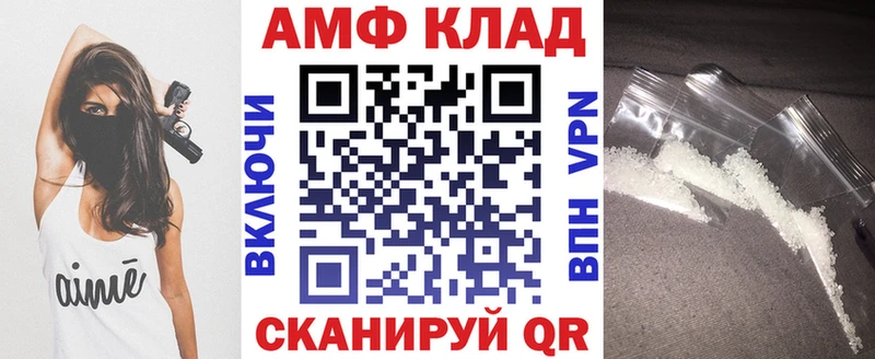 где купить наркоту  Ессентукская  Amphetamine 97% 