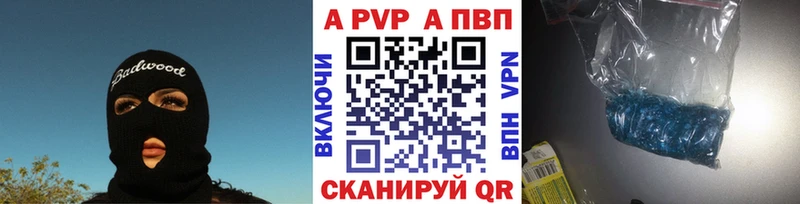 APVP СК где купить наркоту Ессентукская
