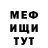 Амфетамин Розовый funkydrum
