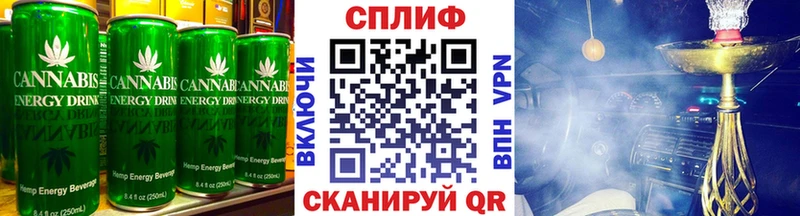 Cannafood конопля  Ессентукская 