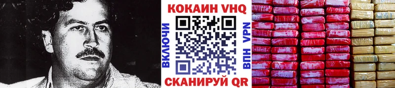 КОКАИН 97%  Ессентукская 