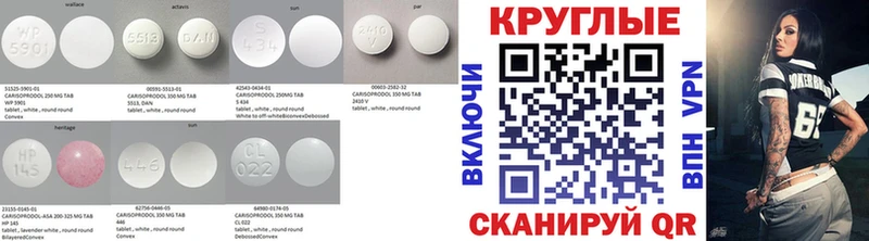 Экстази 280 MDMA  наркотики  Ессентукская 
