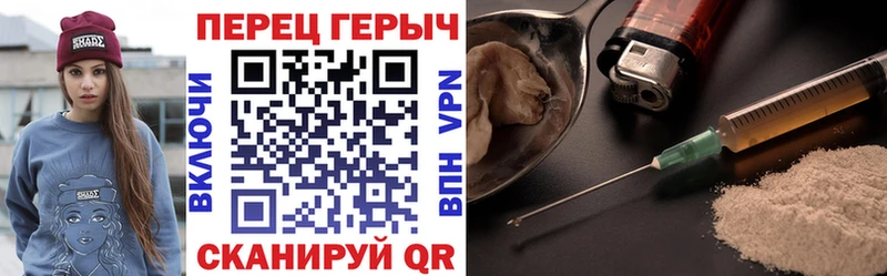 KRAKEN как зайти Ессентукская Героин хмурый продажа наркотиков
