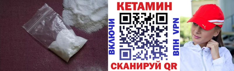 блэк спрут онион  Ессентукская  КЕТАМИН ketamine 