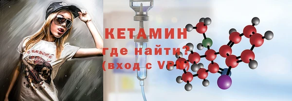 метамфетамин Магас