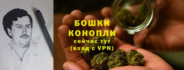 метамфетамин Магас