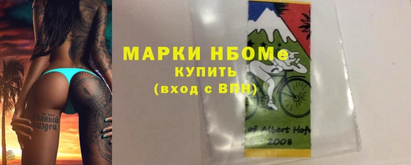 метамфетамин Магас