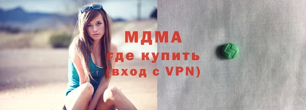метамфетамин Магас