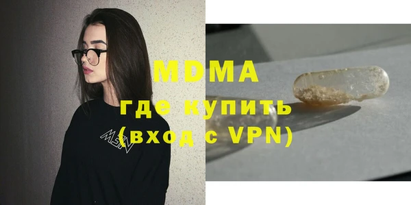 метамфетамин Магас