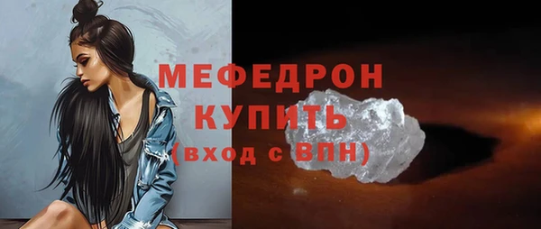 jwh Майский