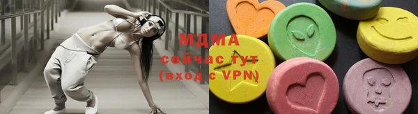 метамфетамин Магас