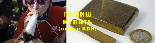 метамфетамин Магас