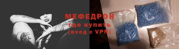 метамфетамин Магас