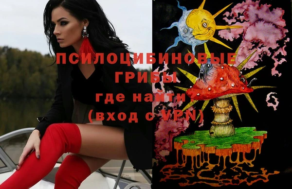 метамфетамин Магас