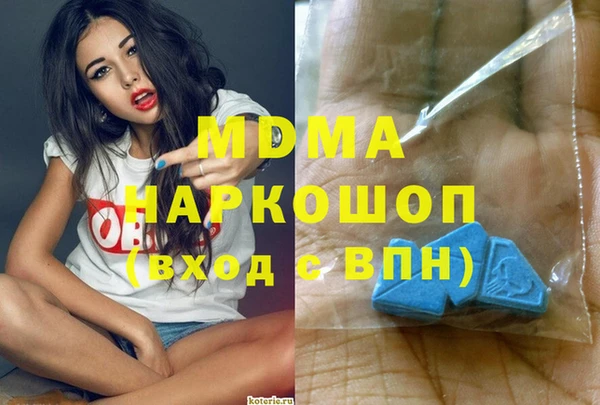 метамфетамин Магас