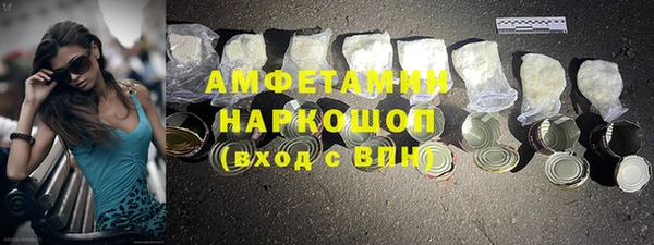метамфетамин Магас