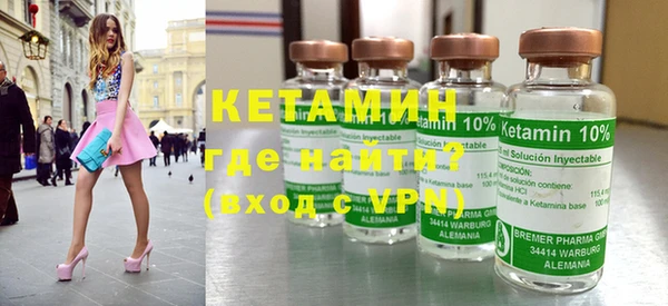 метамфетамин Магас