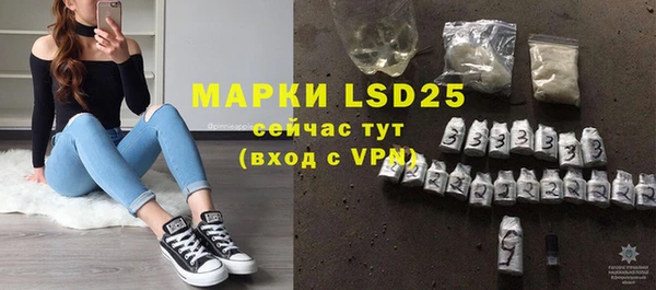 метамфетамин Магас