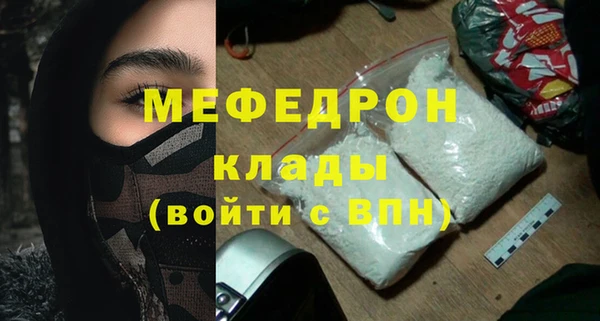 метамфетамин Магас