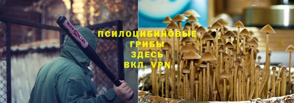 метамфетамин Магас