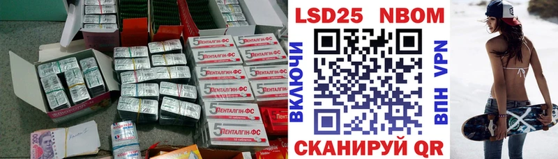 Лсд 25 экстази кислота  Ессентукская 