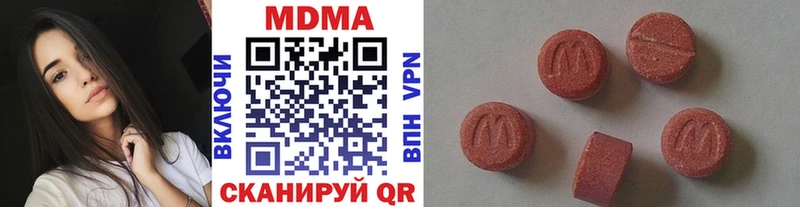 продажа наркотиков Ессентукская MDMA Molly
