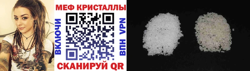 МЯУ-МЯУ мяу мяу  кракен tor  Ессентукская 