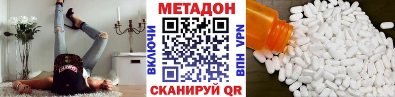 ссылка на мегу ONION  Ессентукская  Метадон белоснежный 