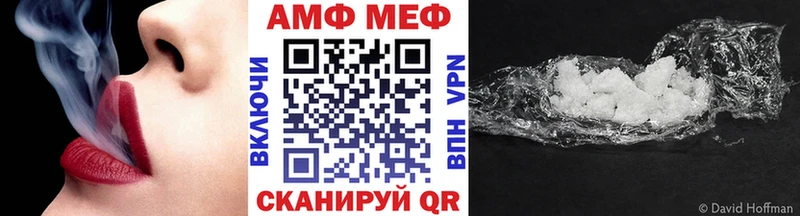 мега зеркало  сайты даркнета формула  Ессентукская  Метамфетамин Декстрометамфетамин 99.9%  что такое  