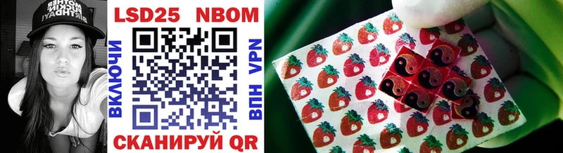 Марки 25I-NBOMe 1,8мг  MEGA tor  Ессентукская 