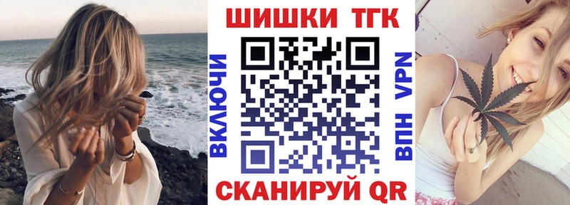 дарнет шоп  Ессентукская  Шишки марихуана VHQ 